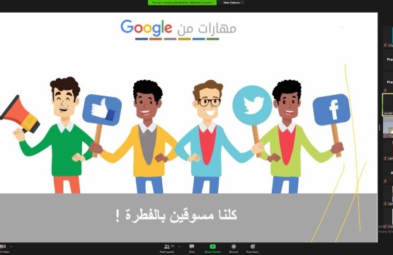 Press House organizes a workshop on the topic of "Skills from Google"