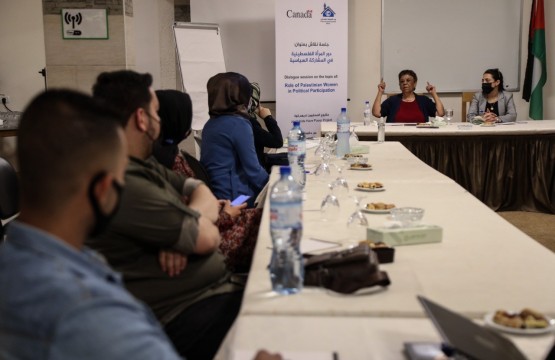 Dialogue session on the topic of "The Role of Palestinian Women in Political Participation"