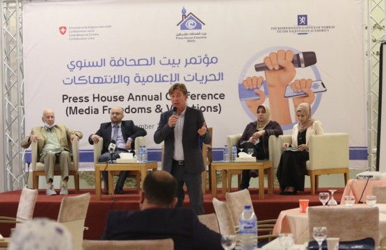 Press House holds its annual conference for 2021 on the topic of "Media Freedoms and Violations"