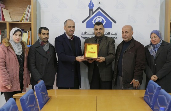 Public Relations and Information Department in the Ministry of Health in Gaza honors the Press House