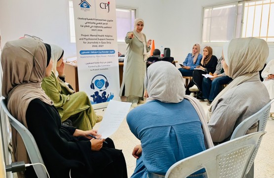 Press House Implements Its First Psychosocial Support Sessions for  Journalists in the Gaza Strip