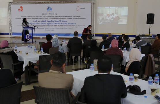  Press House in partnership with REFORM are conducting the closing event in support of the 16-day campaign to combat violence against women