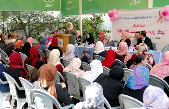 Your Hand with ours, let's get you Checked