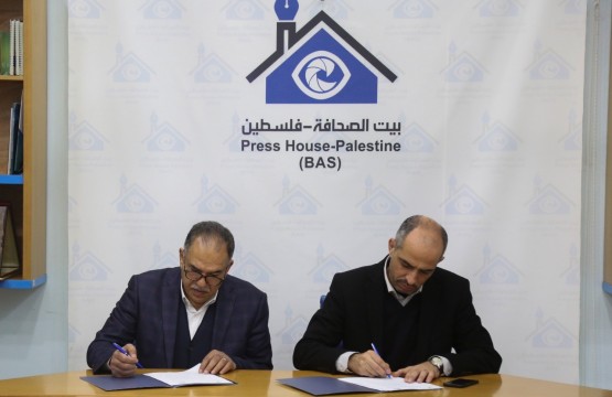 Press House and Towards Hope and Peace Association Signs a memorandum of understanding in Gaza