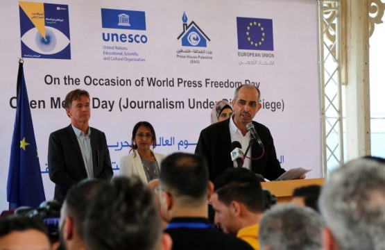 Organized by Press House, the European Union and UNESCO… Open Media Day "Journalism Under Digital Siege" in Gaza