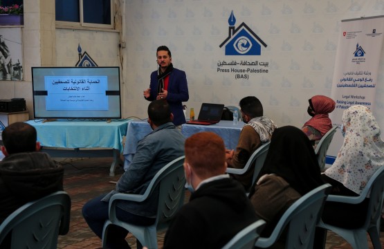 Press House organizes a legal awareness workshop on the topic of “Legal Protection for Journalists During the Palestinian Public Elections”
