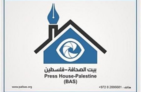 Training Opportunity Announcement on “Computer/Internet for Journalism and Technical terms.”