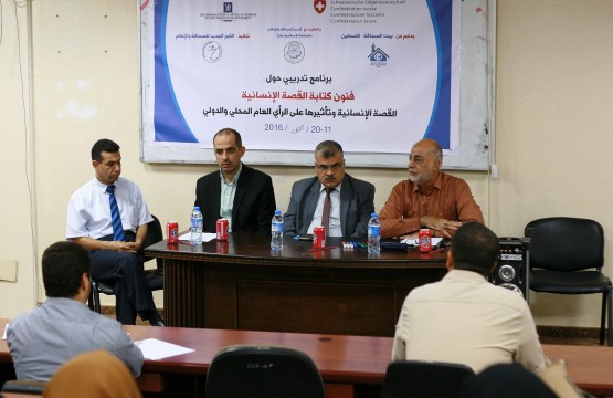 Press House Concluded A training Course About Writing Features and Its influence on The Public local