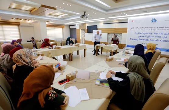 Press House Concludes a Course Entitled 