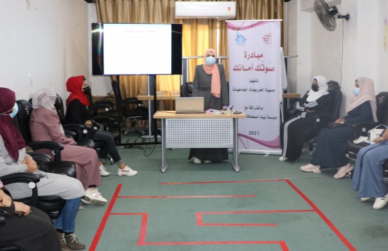 With Press House Sponsorship, the Association of Female University Graduates in the Gaza strip implements an initiative on the topic of “Your Voice is Your Safety”