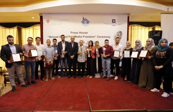 Press House Honors the Winners of its 2018 Media Freedom 