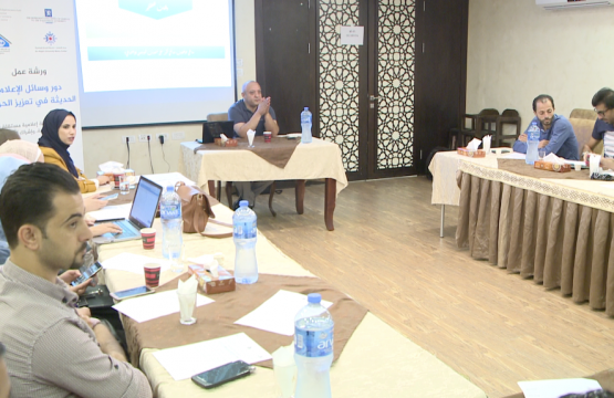 In partnership with Press House: Al-Najah Media Center holds a workshop on the role of modern media in promoting freedoms