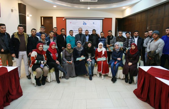 Press House Conclude a Training Course Entitled 