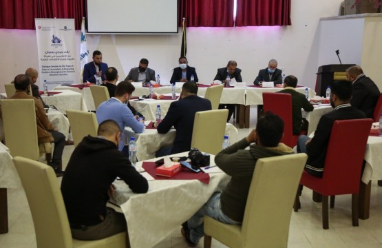 Press House organizes a dialogue session on the topic of “Role of Journalists in Preparing Positive Atmosphere for General Elections Success” in partnership with Central Elections Commission south of Gaza strip
