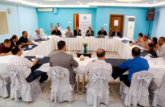 The Press House organizes a dialogue meeting