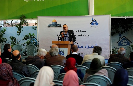 A Photo from the Event