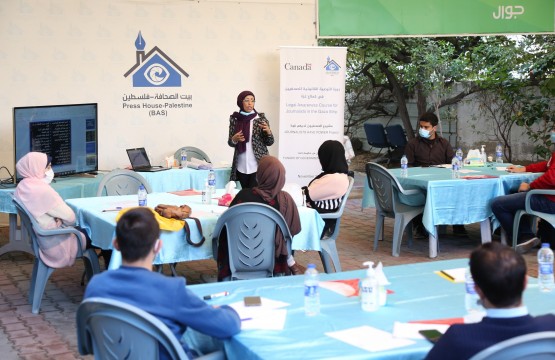 Press House concludes a training course on the topic of "Legal Awareness for Journalists in Gaza Strip"