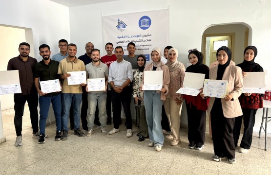 Press House – Palestine (BAS) Concludes the "Gaza Digital Voices: Empowering Youth for Global Media Engagement" Project