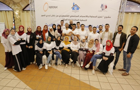 Press House in partnership with REFORM and Bayt Byout concludes a training course