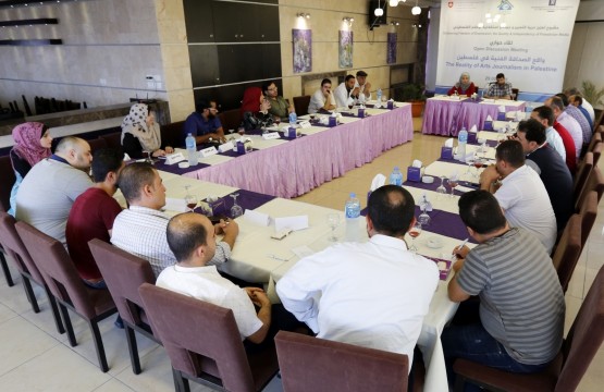 Arts Journalism in Palestine