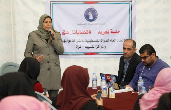 A Photo of the Event