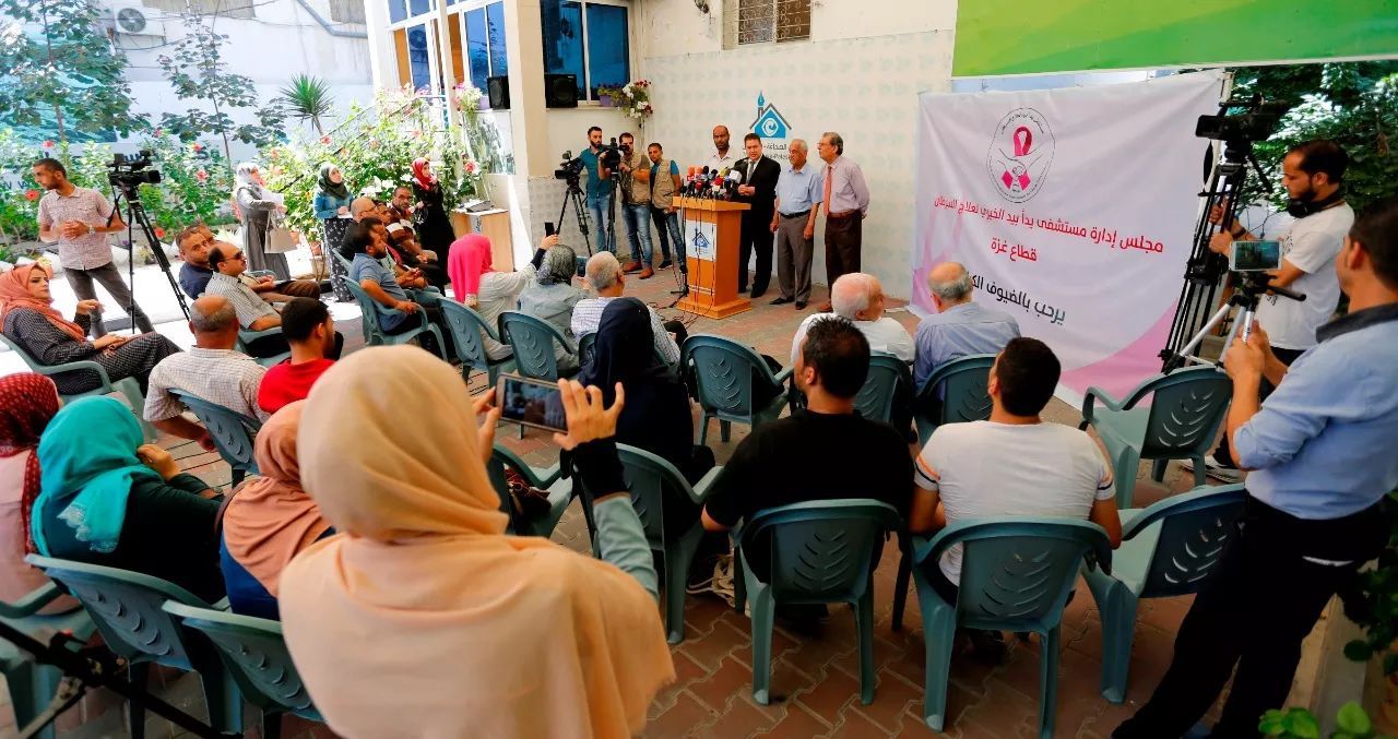 At the Press House, Announcement of Establishing  a Hospital for Cancer Patients in Gaza