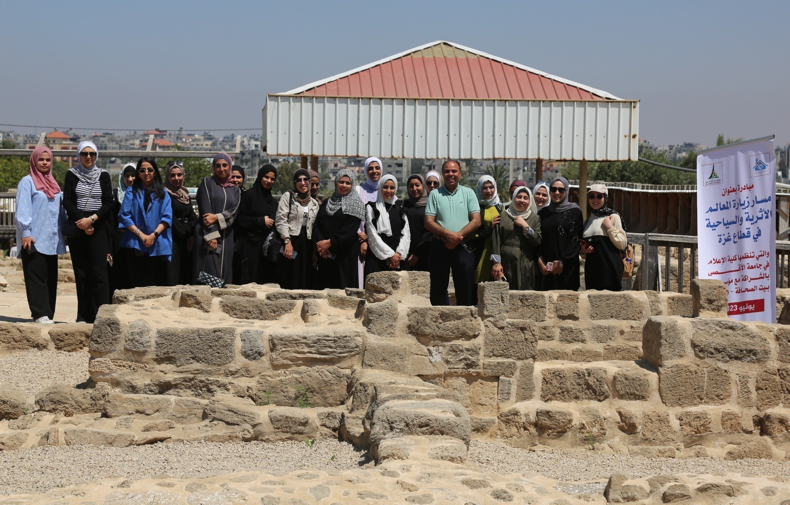 "The Route of Visiting Archaeological and Touristic Monuments in the Gaza Strip"