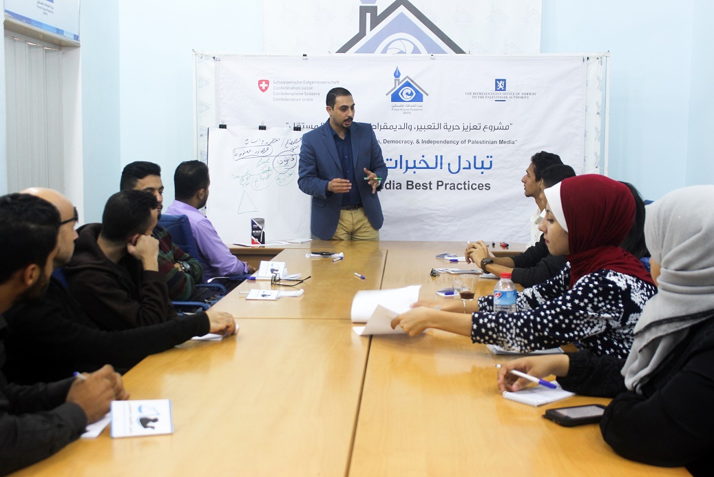 Press House Hold a Workshop About the Rights of Journalists