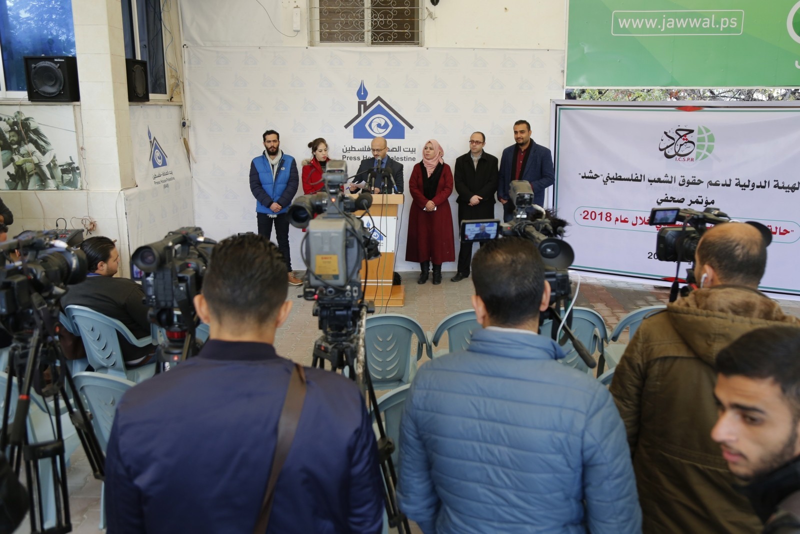 Press House hosts a press conference on the Situation of human rights in Palestine in 2018