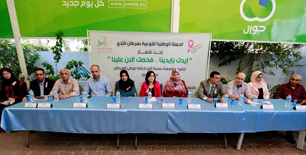 The Kick-off of the National Campaign for Breast Cancer Awareness Activity