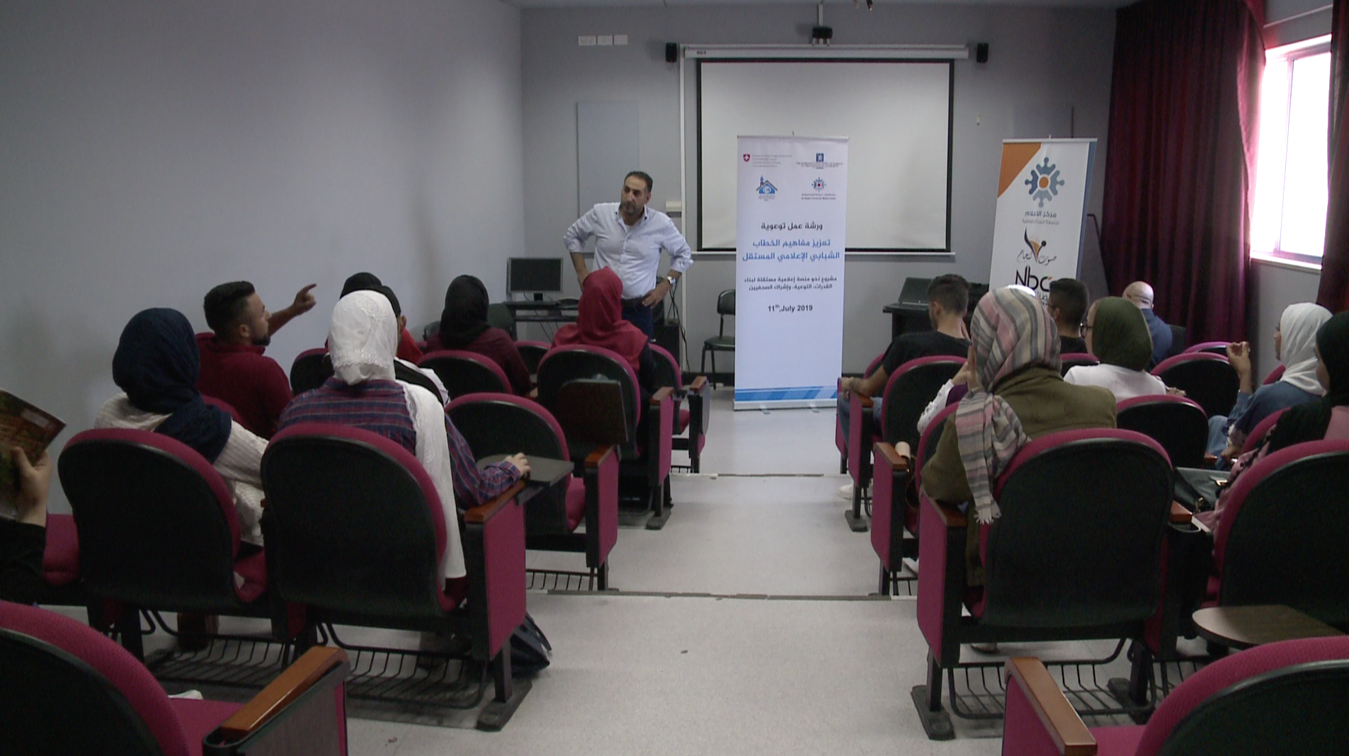 Al-Najah Media Center holds a workshop on Independent Youth Media Discourse