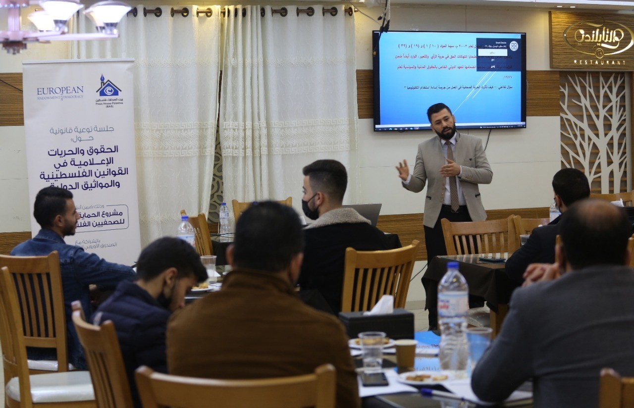 Press House Holds a Legal Awareness Session on "Journalists and the Cybercrimes Law"