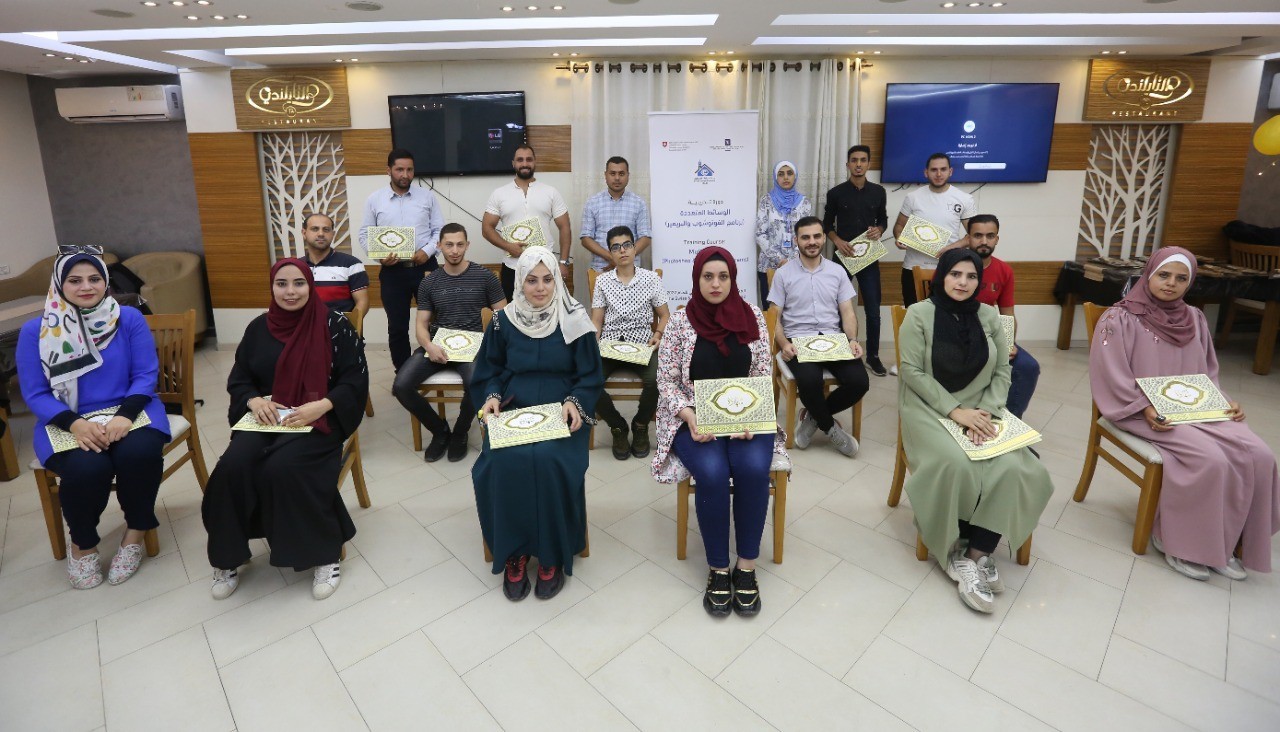 Press House concludes the " Multimedia – Photoshop and Premiere Programs" Training Course