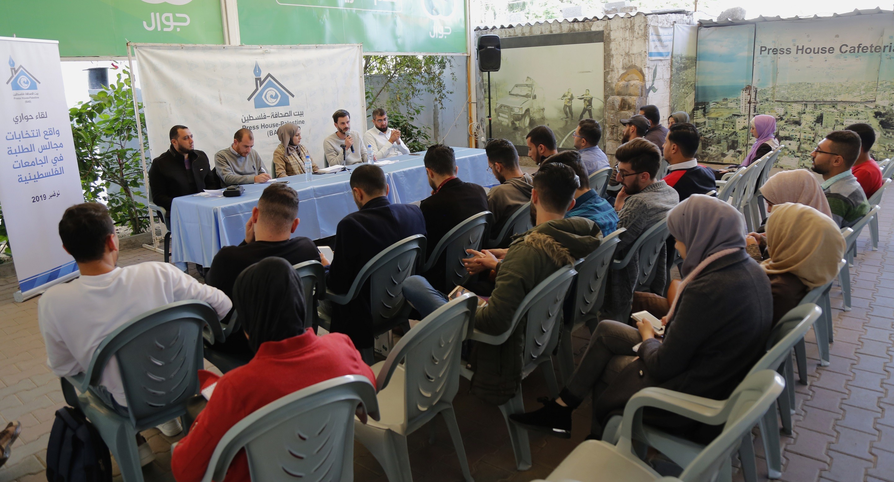 Press House holds a dialogue meeting about the Reality of Student Council Elections in Universities