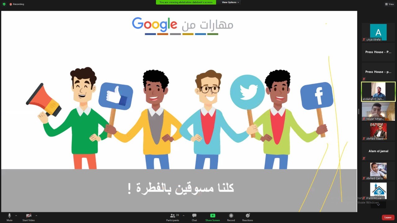 Press House organizes a workshop on the topic of "Skills from Google"