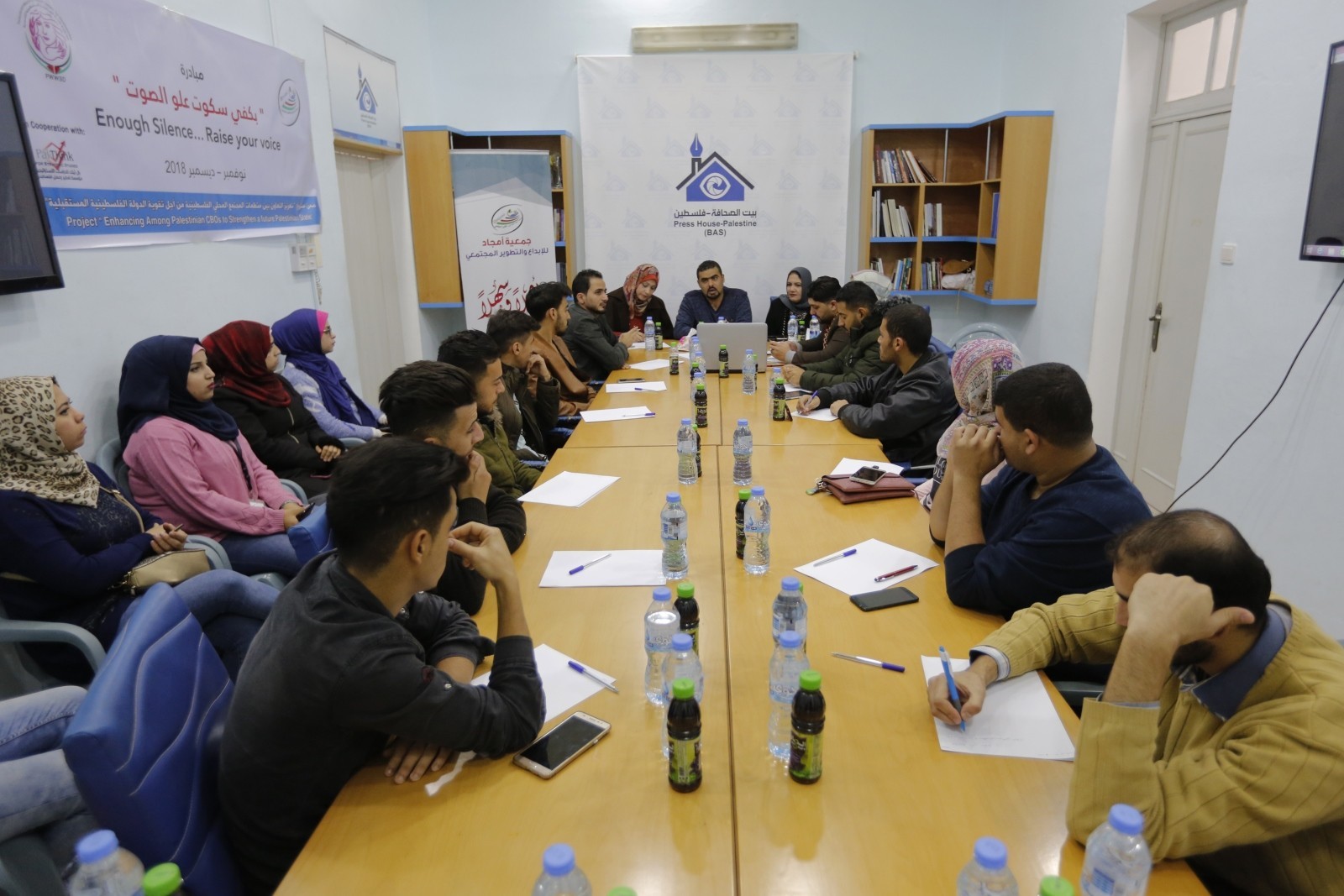 "Meeting on "Online Advocacy and its Role in Enhancing Youth Political Participation