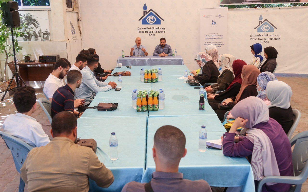 Press House holds an awareness workshop on "Impact of Hatred Speech on National Unity in Palestinian Media"