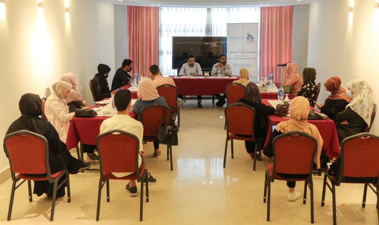 Press House holds a dialogue session on the topic of “Reality of Digital Rights Violations in Palestine"
