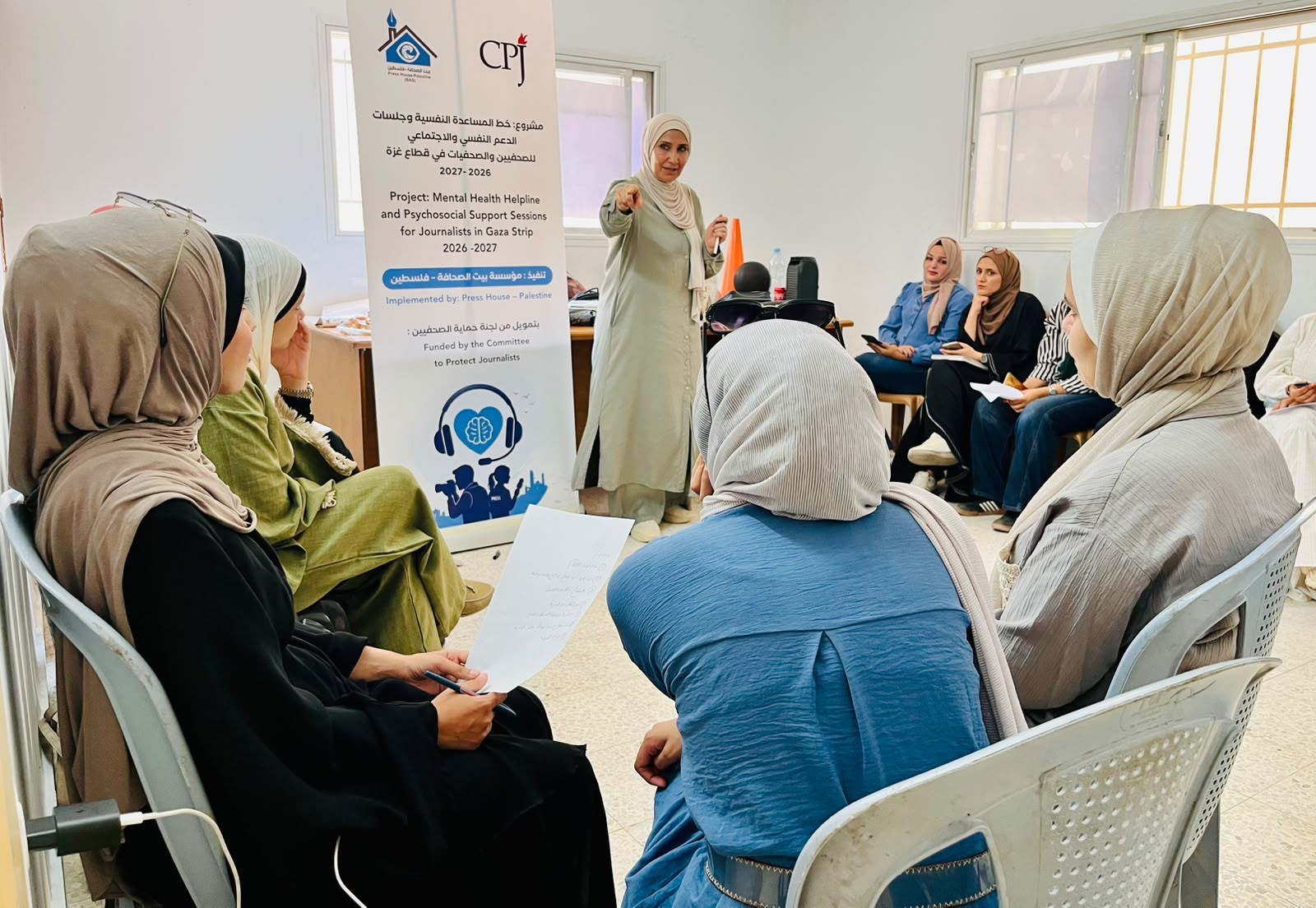 Press House Implements Its First Psychosocial Support Sessions for  Journalists in the Gaza Strip