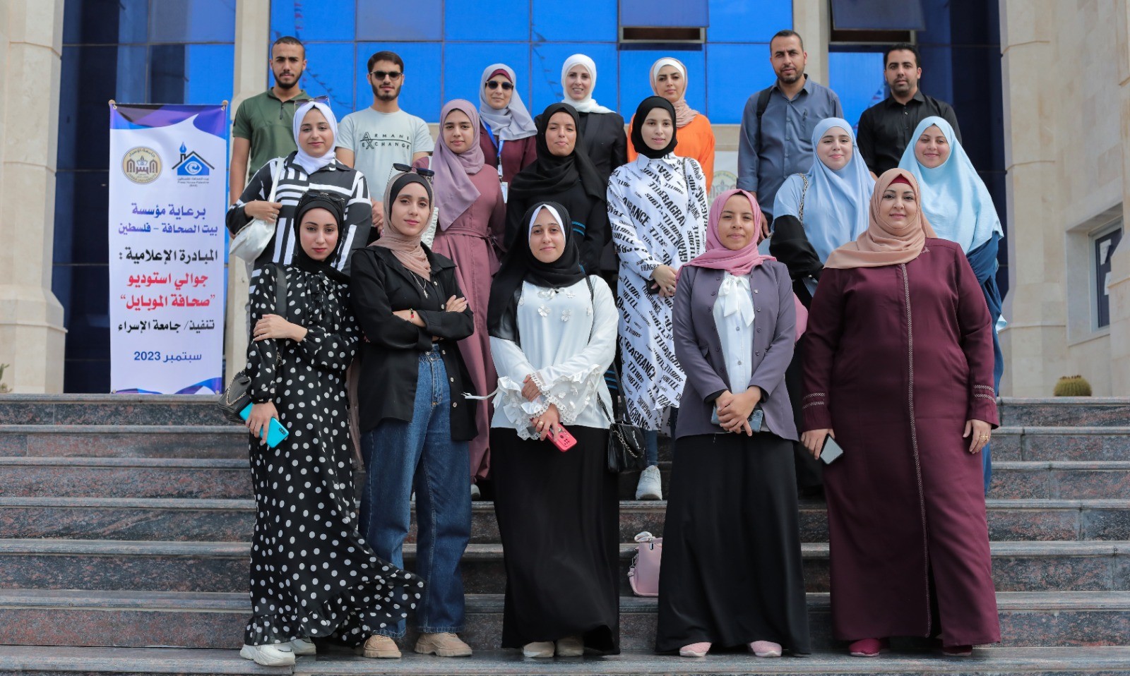Sponsored by Press House: Israa University concludes the Mobile Journalism Initiative