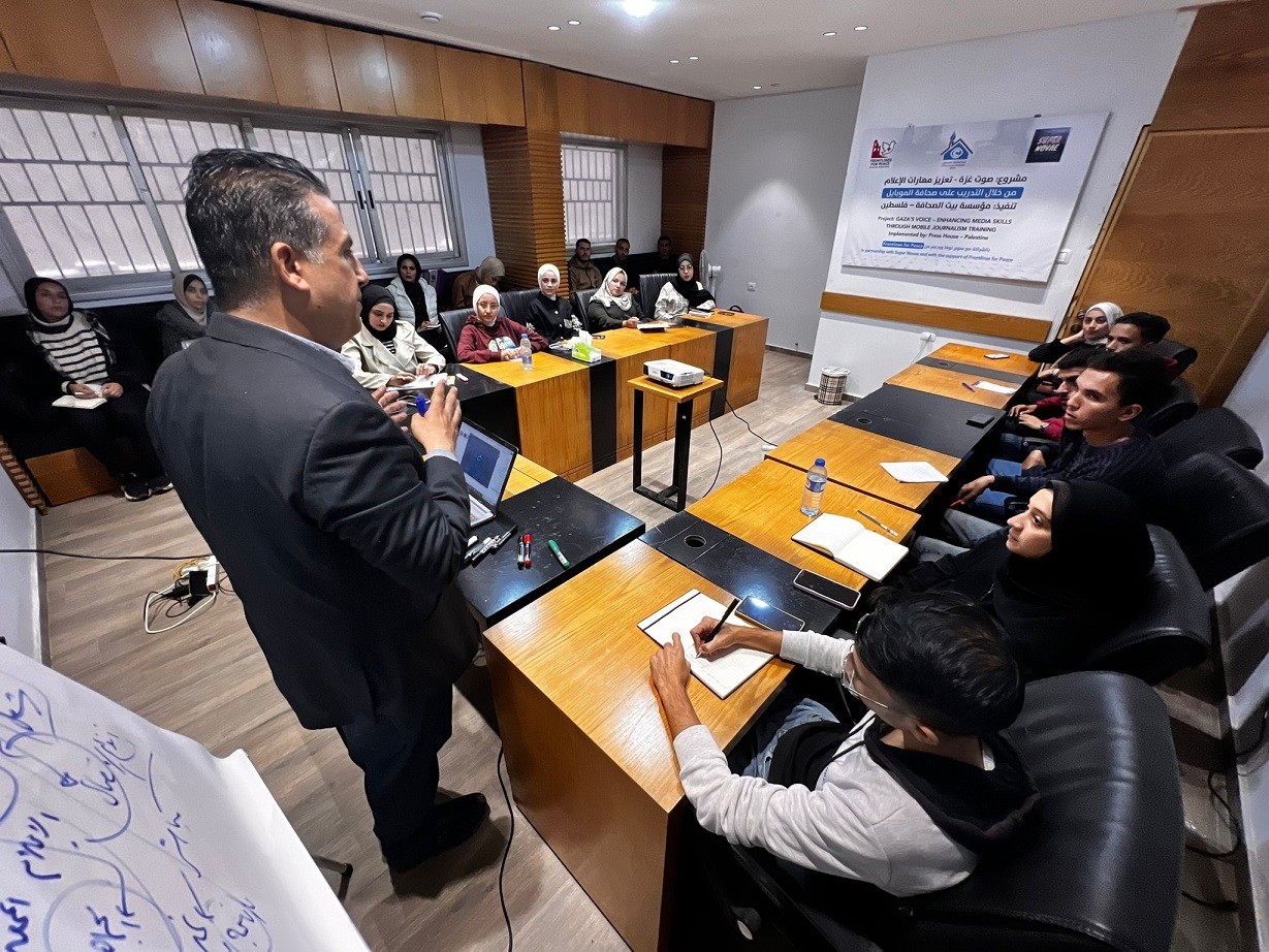 Press House and Super Novae Launch the “Voice of Gaza” Program