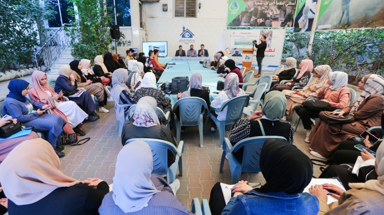 Press House hosts a media session for students of Faculty of Media at Al-Aqsa University
