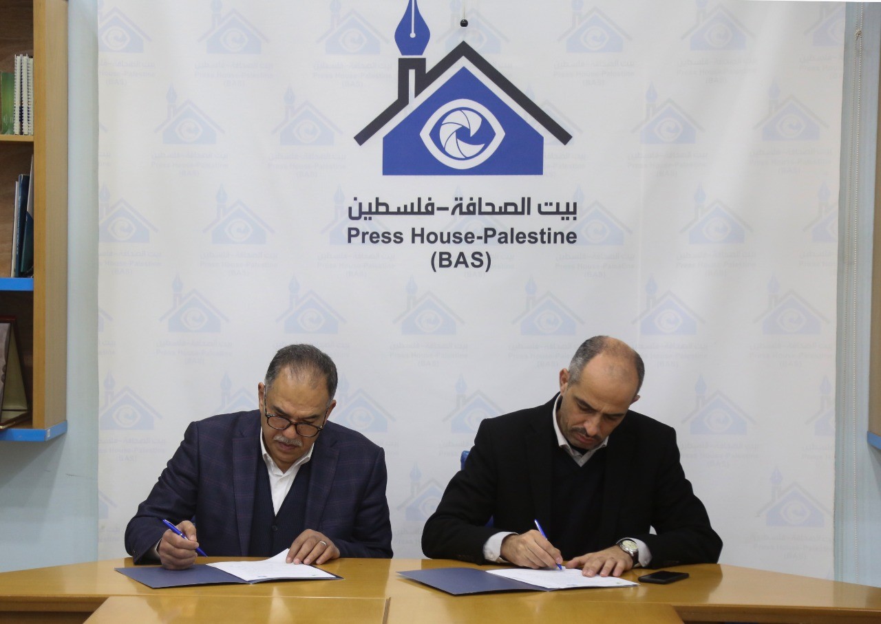 Press House and Towards Hope and Peace Association Signs a memorandum of understanding in Gaza