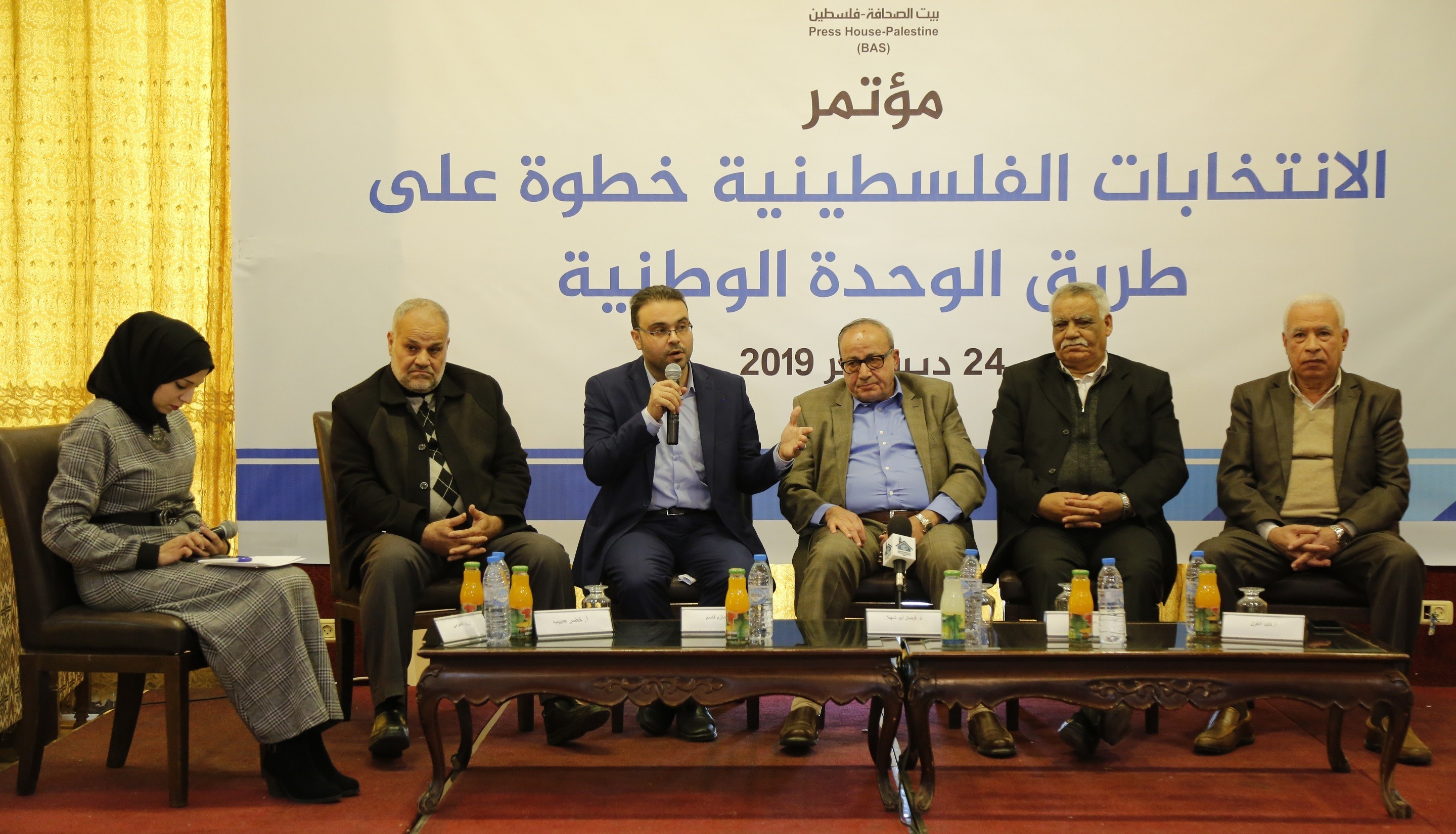 The Press House – Palestine holds a conference entitled "The Palestinian Elections, a Step on the Path to National Unity"