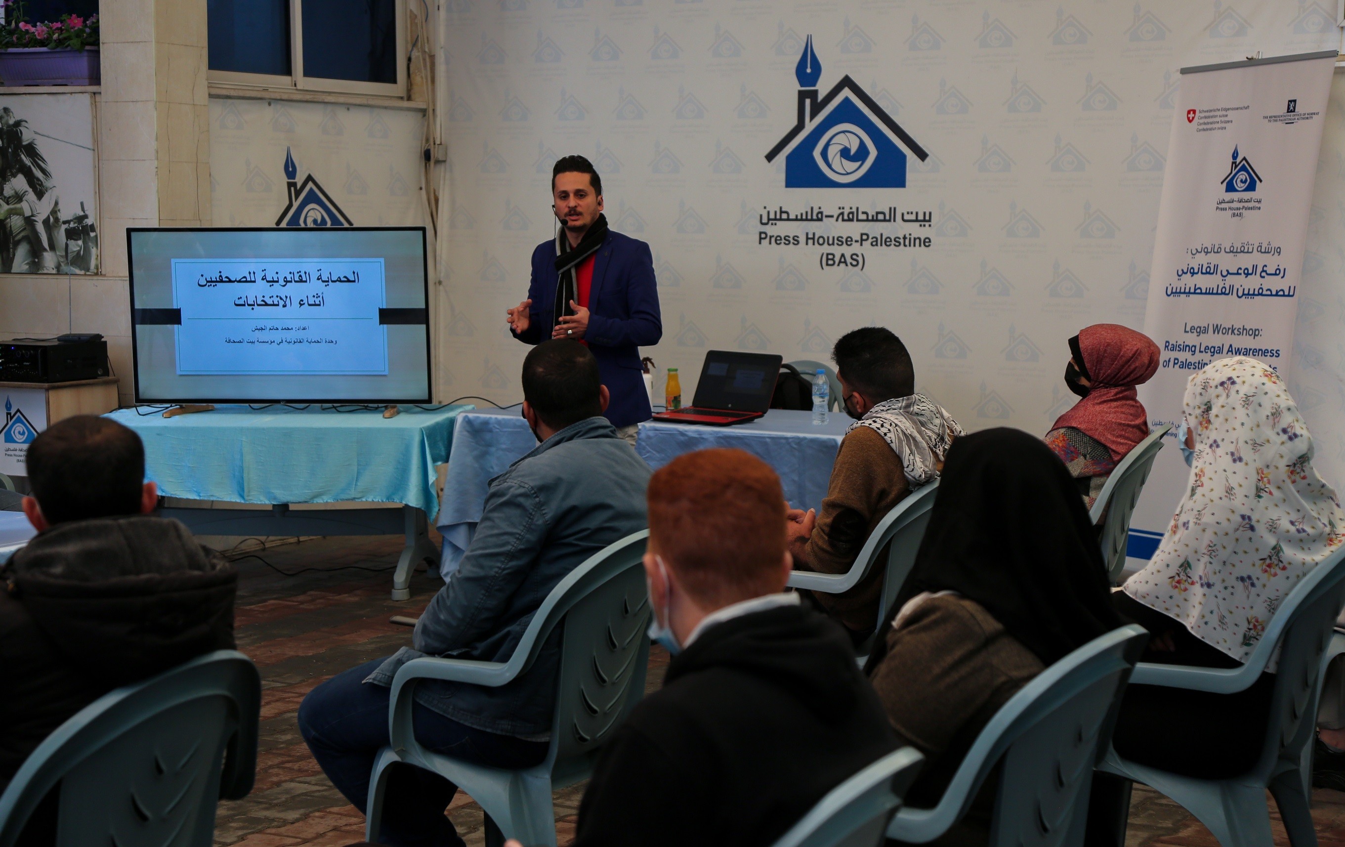 Press House organizes a legal awareness workshop on the topic of “Legal Protection for Journalists During the Palestinian Public Elections”