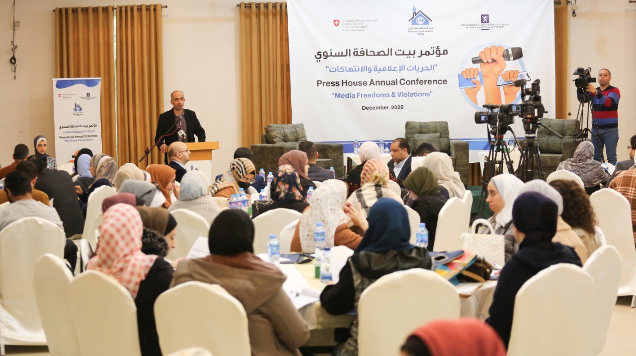 Press House holds its annual conference for Media Freedoms 2022