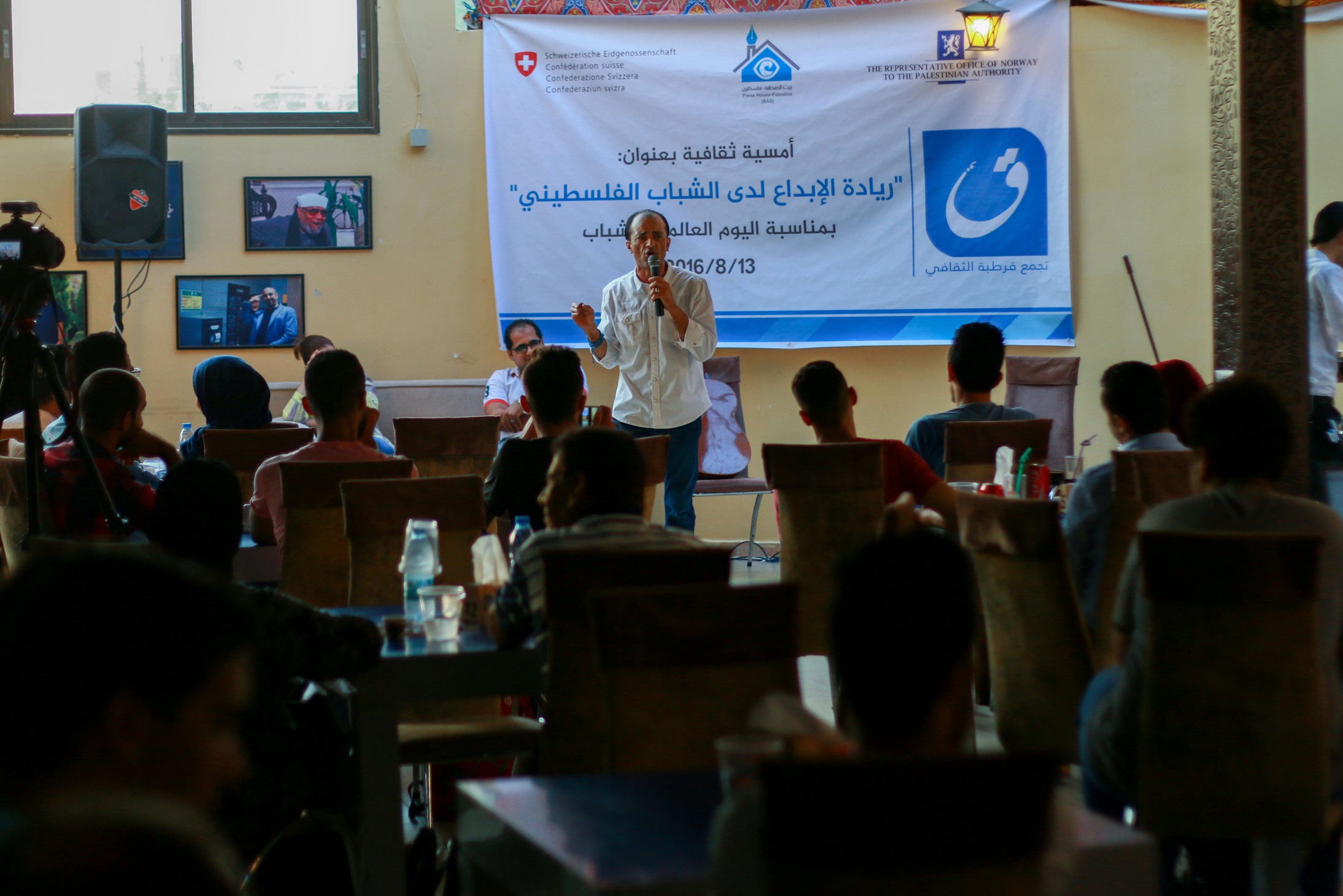 Sponsored by Press House, Qurtoba Organized a cultural meeting on the occasion of the international day of youth.