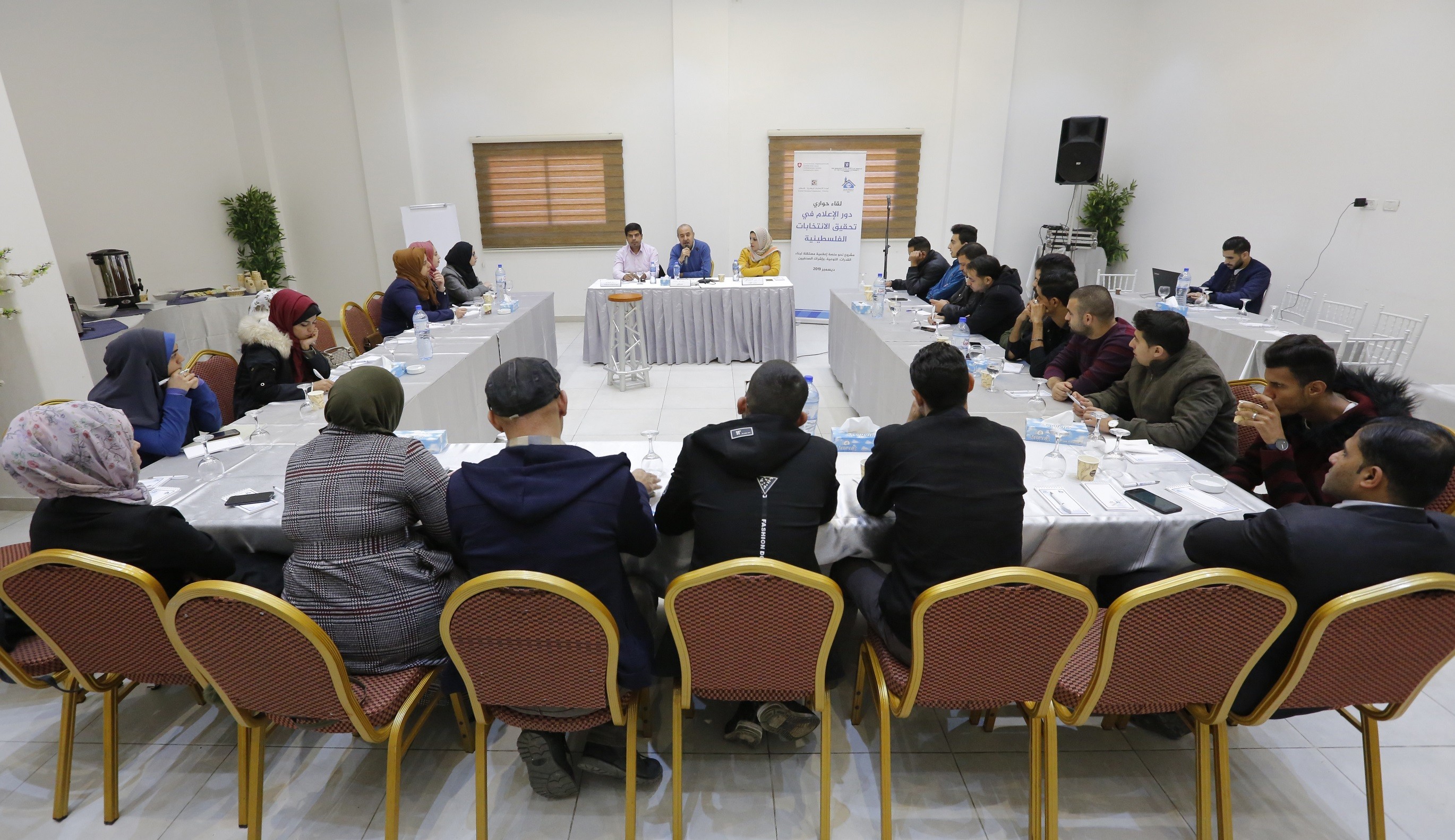Press House organizes a dialogue meeting on the role of the Media in achieving Palestinian elections