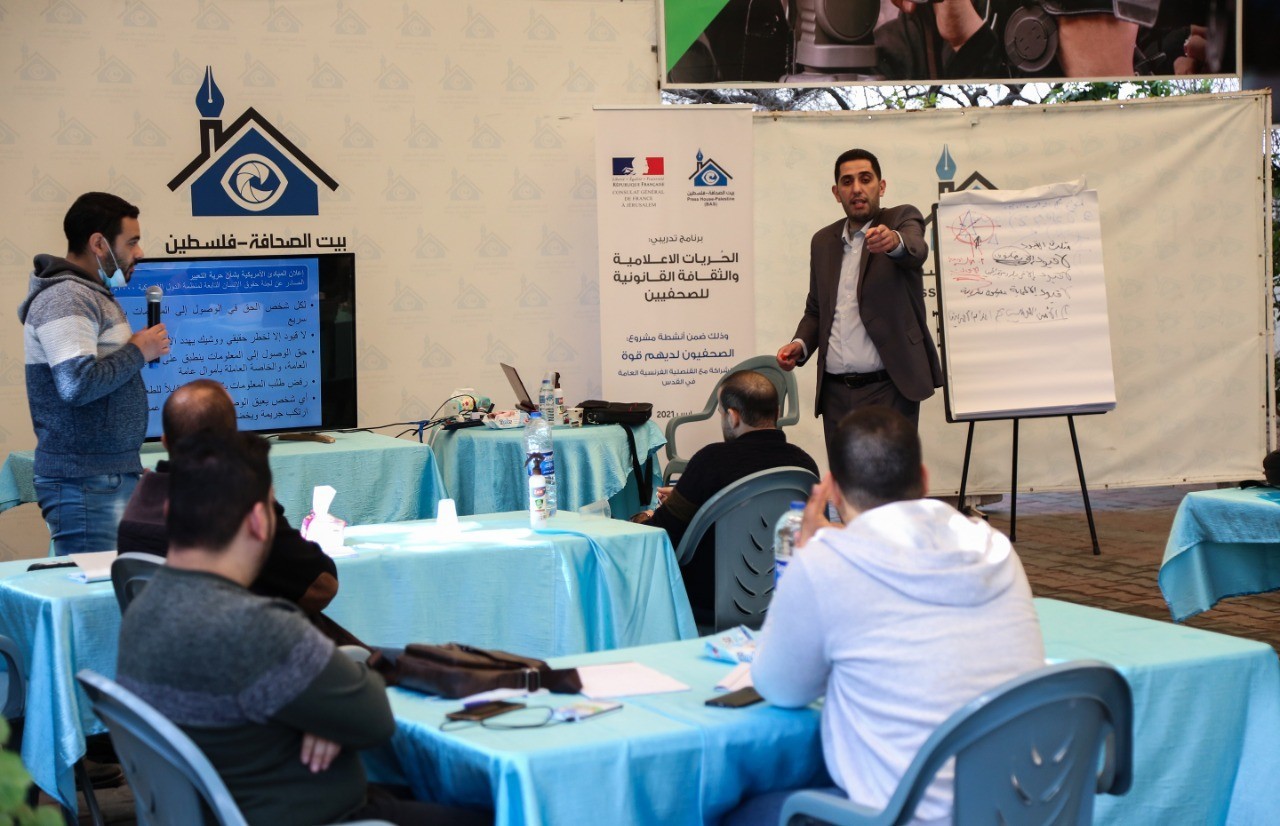 Press House organizes a training course on the topic of “Media Freedoms in International Conventions and Treaties”  