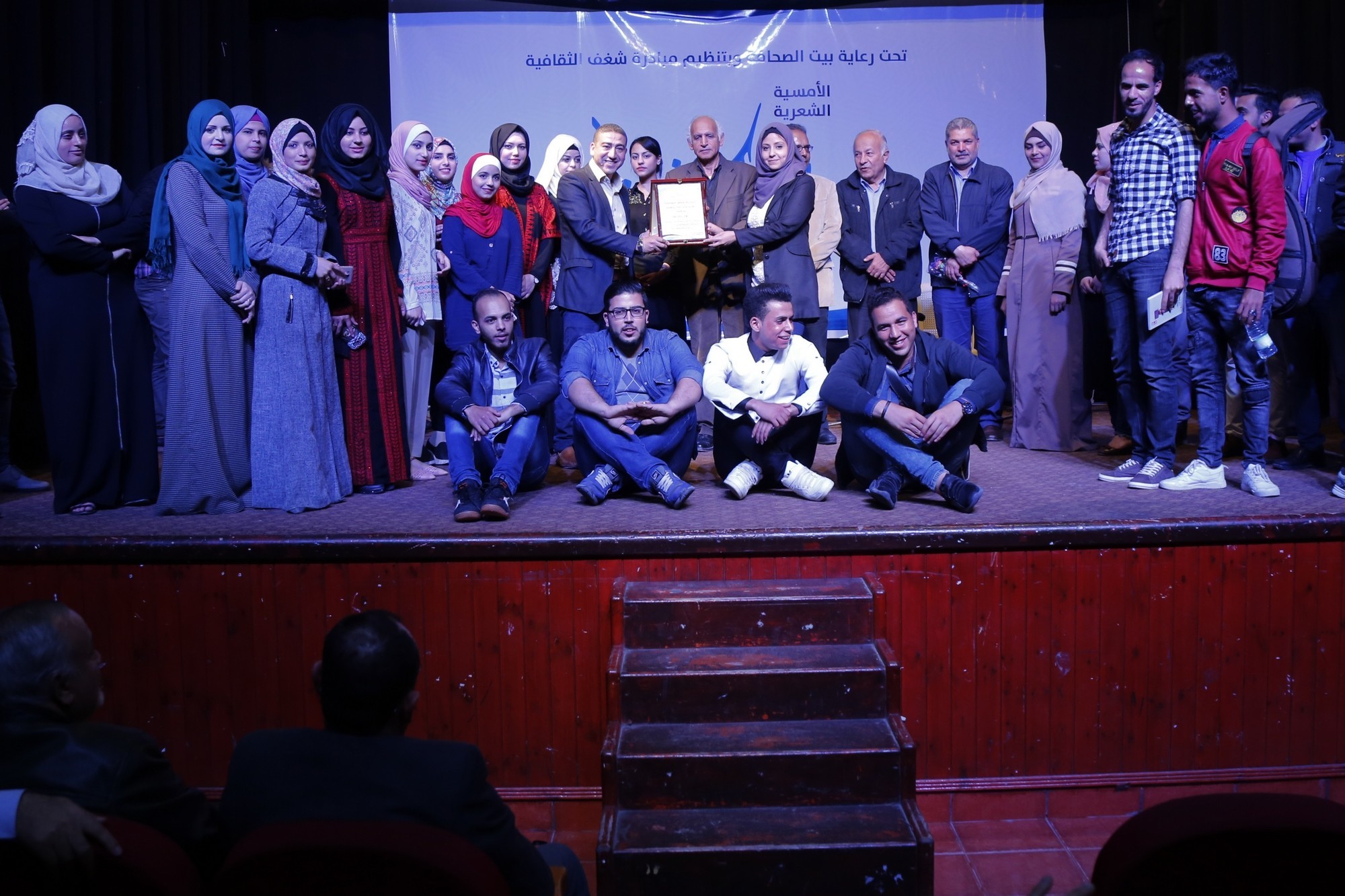 The cultural "Shaghaf" team organizes a poetry evening under the patronage of the Press House